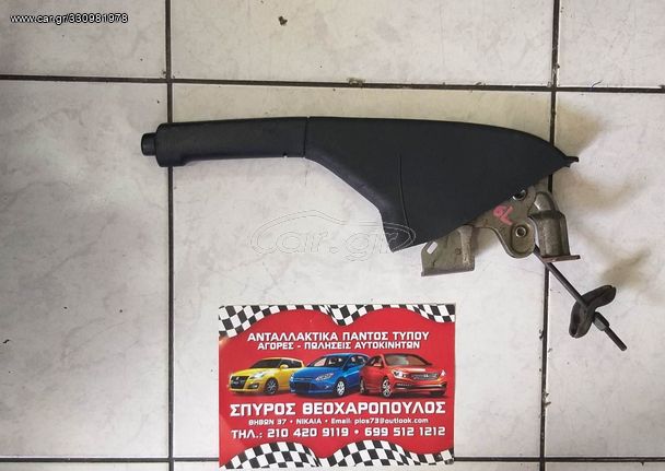 ΧΕΙΡΟΦΡΕΝΟ SEAT IBIZA