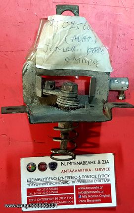 Γαντζος εμπρός καπώ Alfa romeo junior