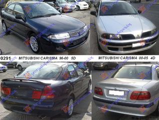 Κρεμαγιέρα υδραυλικη Mitsubishi Carisma 1996-2005