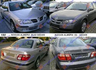 Κρεμαγιέρα Υδραυλική NISSAN ALMERA 2000 - 2002 ( N16 ) 49001BN013