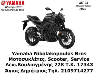 Yamaha MT-03 '24 ΕΤΟΙΜΟΠΑΡΑΔΟΤΗ 10% ΕΠΙΤΟΚΙΟ ΕΩΣ 84 ΜΗΝΕΣ 