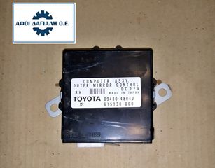 LEXUS RX400H/MHU38/2nd Gen, RX300/MCU35/2nd Gen, RX330/MCU38/2nd Gen (2003-2009), Εγκέφαλος δεξιού καθρέπτη (Computer Assy, Outer Mirror Control) με κωδικό 89430-48040