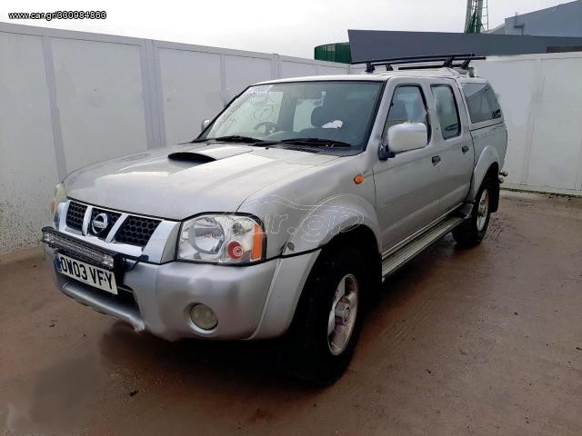 Nissan Navara 2004 D22 ανταλλακτικά