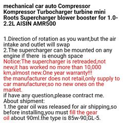 Universal Compressor aisin made in japan-thumb-8