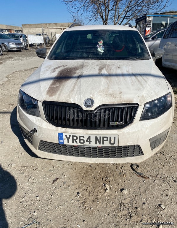 Καινούργια και μεταχειρισμένα ανταλλακτικά από Skoda Octavia 2016 2.0 TDi VRS
