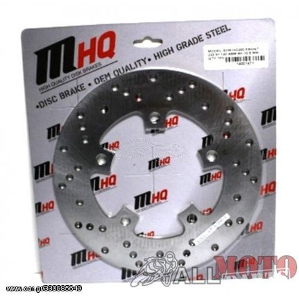 Δισκοπλακα HD 125,200 MHQ