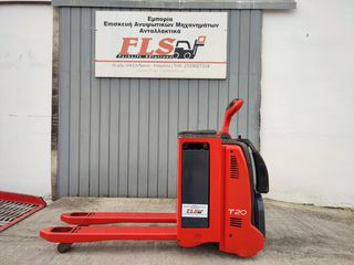 Linde 2015 T20AP ΚΑΙΝΟΥΡΙΑ ΜΠΑΤΑΡΙΑ-thumb-1