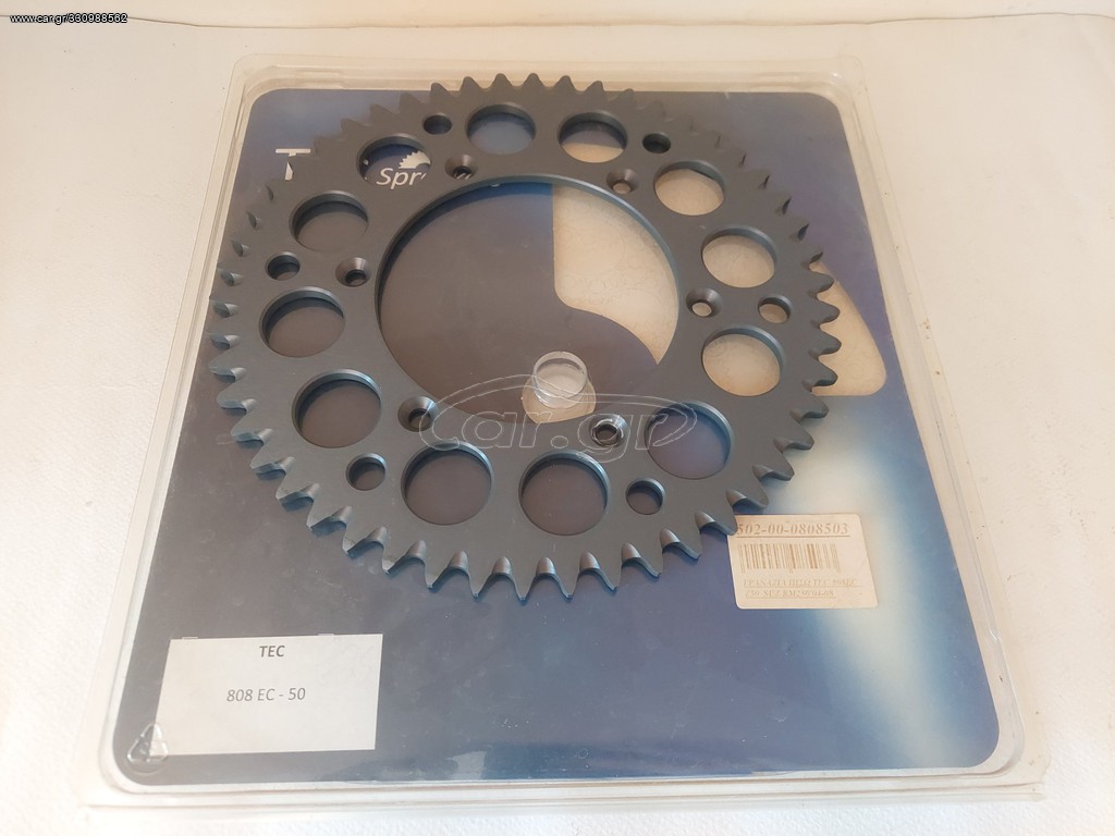 SUZUKI RM 250/RM 125