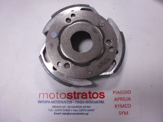 Σιαγώνες Φυγοκεντρικού Sym Gts.250 Efi Evo 2010-2015 22300-L3D-000