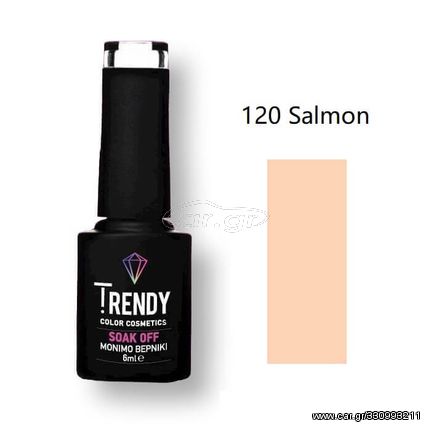 Ημιμόνιμο Βερνίκι Trendy Soak Off No120 Salmon 6ml