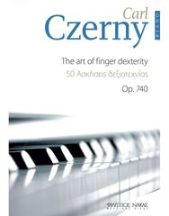 Czerny Carl - 50 Ασκήσεις Δεξιοτεχνίας Op. 740