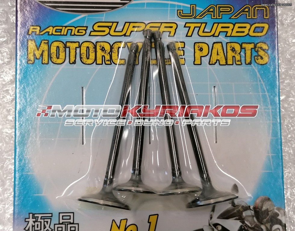 SYM VF 185 Βαλβίδες +2mm Japan