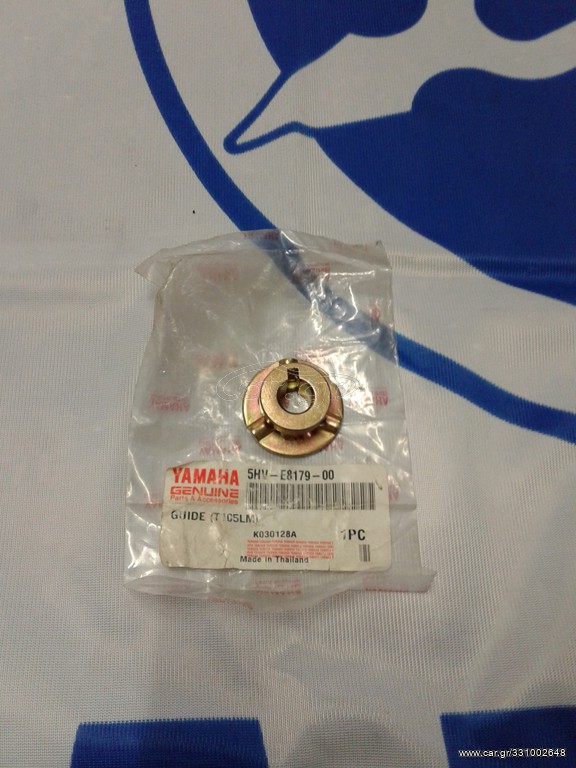 ΟΔΗΓΟΣ ΛΕΒΙΕ ΤΑΧΥΤΗΤΩΝ YAMAHA CRYPTON R 115                 5HV-E8179-00-00