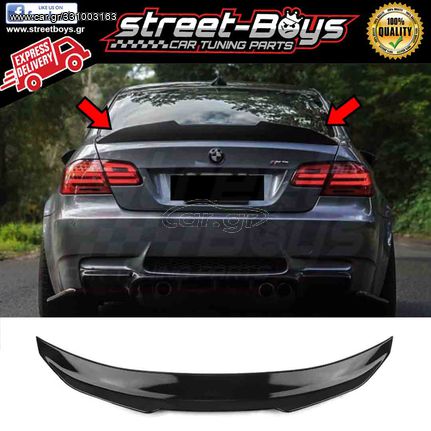 ΑΕΡΟΤΟΜΗ SPOILER BMW E92 E93 | Street Boys - Car Tuning Shop | 