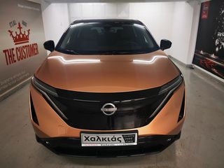 Nissan Ariya 2026 Advance 63kWh-thumb-2