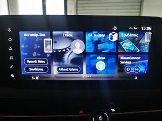 Nissan Ariya 2026 Advance 63kWh-thumb-42