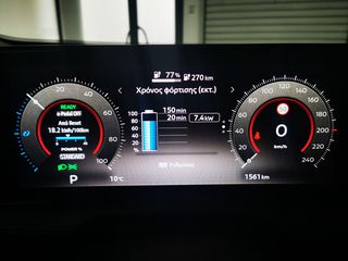 Nissan Ariya 2026 Advance 63kWh-thumb-65