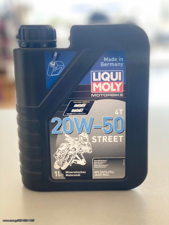 ΛΑΔΙ LIQUI MOLY 20W50 STREET