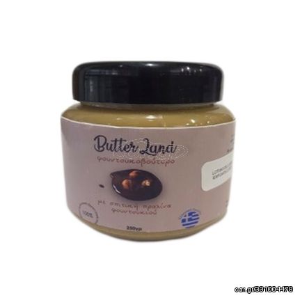 Butter Land φουντουκοβούτυρο με σπιτική πραλίνα σοκολάτας χωρίς αλάτι 250 γρ.
