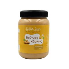 Butter Land βούτυρο κάσιους με γεύση chessecake λεμόνι & ανθόμελο χωρίς ζάχαρη & αλάτι 500 γρ.