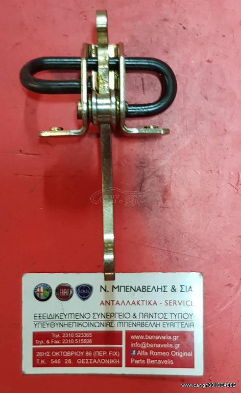 Κοντρα πόρτας πίσω δεξια Α155