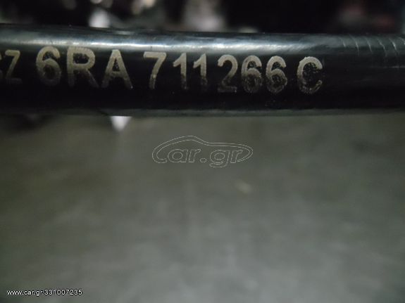 ΠΕΤΡΟΠΟΥΛΟΣ ΕΠΙΛΟΓΕΑΣ ΤΑΧΥΤΗΤΩΝ SKODA RAPID 2012-2019 6RA711266C/6RA711265C