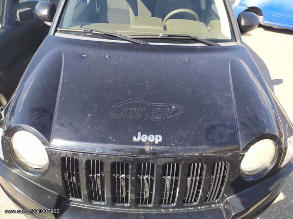 JEEP COMPASS '07-'11 * ΚΑΠΟ ΓΝΗΣΙΟ ΕΜΠΡΟΣ *ΑΝΤΑΛΛΑΚΤΙΚΑ AUTOplace ΑΦΟΙ ΞΗΡΟΣΑΒΒΙΔΗ*