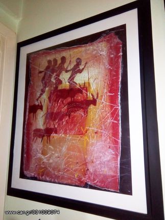 Βραχογραφίες από το Τασιλί ν' Ατζέρ: δύο έθνικ, μεγάλα κάδρα: κυνήγι στην Αφρική.