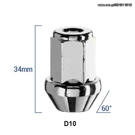 ΠΑΞΙΜΑΔΙ (ΘΗΛΥΚΟ) 1/2 UNF ΙΝΤΣΕΣ Κλειδί 19mm Μήκος 34mm Κλειστό D10 SIRIOCENTER