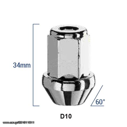 ΠΑΞΙΜΑΔΙ (ΘΗΛΥΚΟ) 14X1.50 Κλειδί 19mm Μήκος 40mm Κλειστό D5 SIRIOCENTER