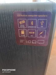 ΣΥΣΤΗΜΑ ΗΧΕΙΩΝ BLUETOOTH ΜΕ ΤΗΛΕΧΕΙΡΙΣΜΟ Yenkee - SP 2025-thumb-4
