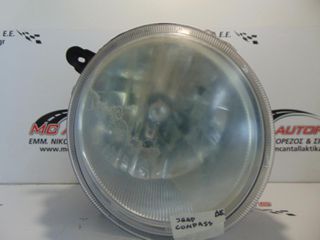 Φανάρι Εμπρός Δεξιό JEEP COMPASS (2007-2011) 05303874AA