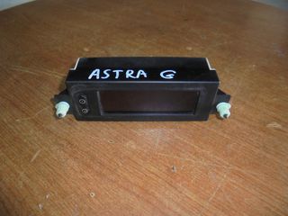 OPEL  ASTRA  G' '98'-04' -   Ρολόγια