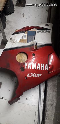 Yamaha FZR 600 EXUP Καπάκι