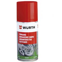 Wurth Ξηρό Λιπαντικό ΄Αλυσίδας 150ml