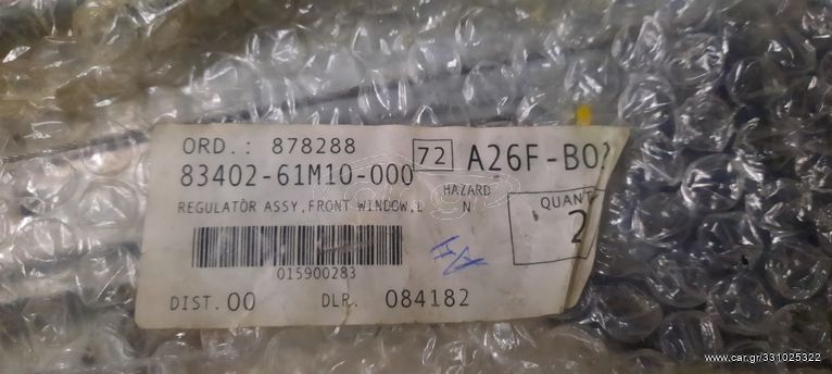 SUZUKI SCROSS ΓΡΥΛΛΟΣ ΕΜ L
