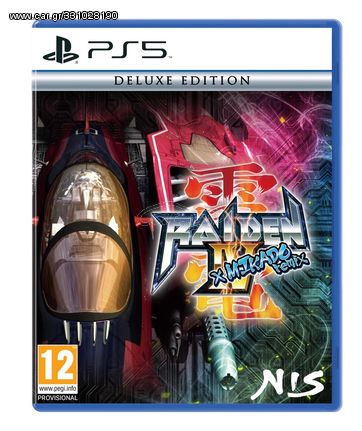 Raiden IV x MIKADO remix Deluxe Edition / PlayStation 5