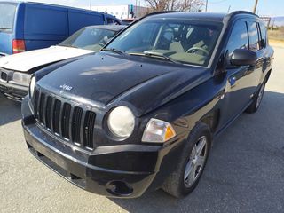 JEEP COMPASS '07-'11 * ΜΠΑΝΤΑ ΔΕΞΙΑ (ΕΠΙΣΚΕΥΑΣΙΜΗ) *ΑΝΤΑΛΛΑΚΤΙΚΑ AUTOplace ΑΦΟΙ ΞΗΡΟΣΑΒΒΙΔΗ*