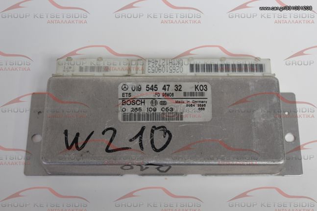 ECU MERCEDES E CLASS W210 96-02 ( 0195454732 / 0265109053 )