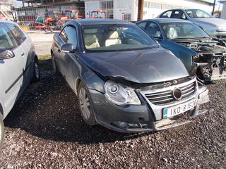 ΕΤΑΖΕΡΑ   Volkswagen Eos 1600 FSI SPORTLINE '07