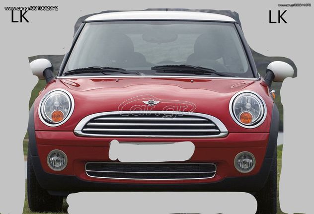 ΠΟΜΠΙΝΕΣ ΔΥΝΑΜΟΥ MINI COOPER ONE R56 '06-'11 "ΤΑ ΠΑΝΤΑ ΣΤΗΝ LK ΘΑ ΒΡΕΙΣ" 