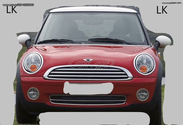 MINI COOPER ONE R56 '02-'11 ΕΓΚΕΦΑΛΟΣ  "ΤΑ ΠΑΝΤΑ ΣΤΗΝ LK ΘΑ ΒΡΕΙΣ" 