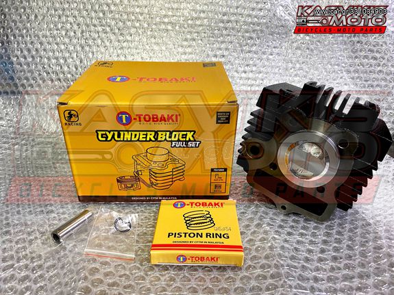 ΚΥΛΙΝΔΡΟΠΙΣΤΟΝΟ TOBAKI RACING ΣΕΤ 55MM HONDA ASTREA GRAND / HONDA SUPRA / LIFAN 110