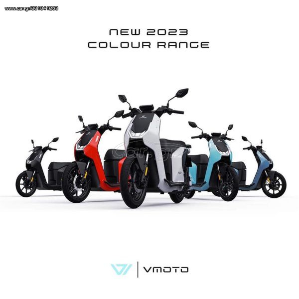 Super Soco 2024 F01 2000WATT ΕΤΟΙΜΟΠΑΡΑΔΟΤΟ!