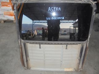 OPEL  ASTRA  G' '98'-04' -    Ηλιοροφή απλή