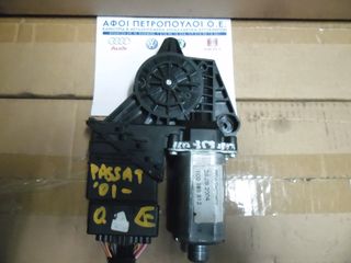 ΠΕΤΡΟΠΟΥΛΟΣ ΠΙΣΩ ΔΕΞΙ ΜΟΤΕΡ ΠΑΡΑΘΥΡΟΥ VOLKSWAGEN PASSAT 2001-2005 1C0959812