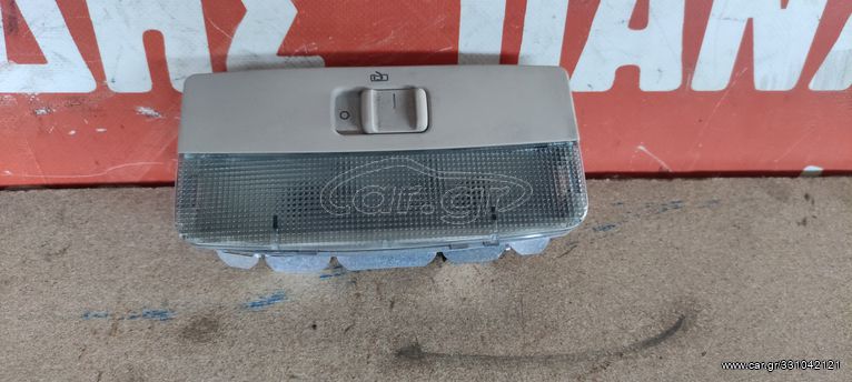 Πλαφονιερα Skoda Octavia 2004-2008 S. PARTS