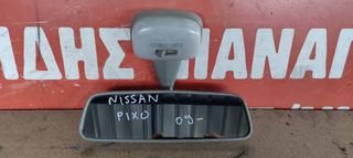 Καθρεφτης εσωτερικος Nissan Pixo 2009- S. PARTS