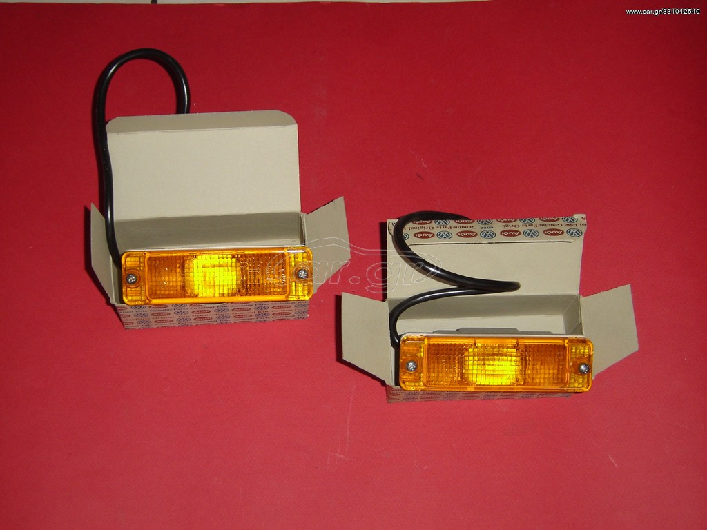 ΦΑΝΟΣ ΦΛΑΣ ΕΜΠΡΟΣΘΙΟΣ VW GOLF/JETTA/POLO '81-'91, AUDI 50 '75-'78 171953055D