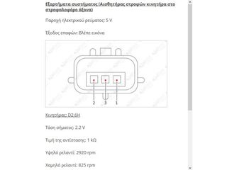 JALTEST MHE.Διαγνωστική συσκευή για Οχήματα διαχείρισης υλικών και εμπορευμάτων με σύνδεση σε Η/Υ μέσω καλωδίου USB ή Bluetooth.-thumb-14